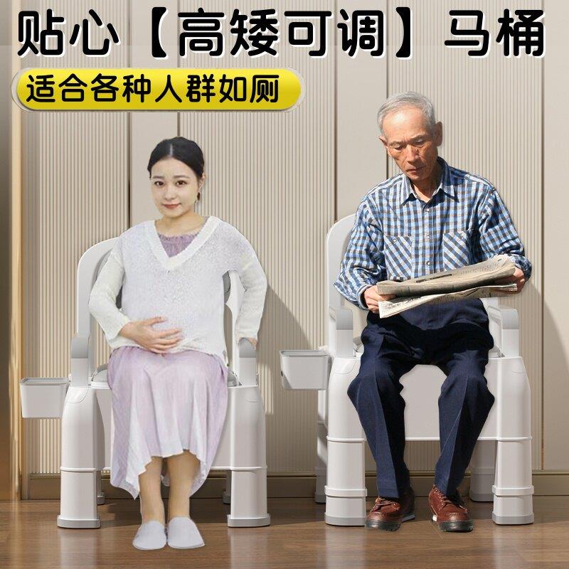 坐器老年人可移动马用桶可携式上结厕所便座便椅子凳孕妇卧室家实
