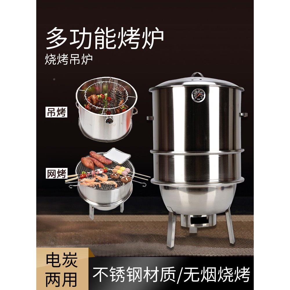 吊炉烧烤烤炉家烤鸭用鹅鸡羊腿炉烧烤桶电烤箱烤商用烧TSR罐无烟