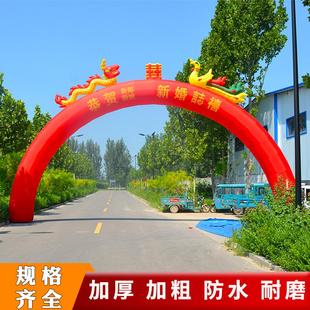 婚慶氣結(jié)婚彩門(mén)氣拱門(mén)燈光新郎新娘雙龍充lg lf02鳳慶典氣開(kāi)業(yè)模8