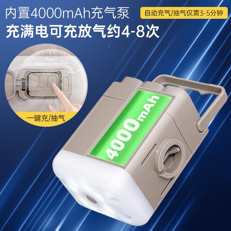 充床气垫舖LT-CQCD家用全自动气垫户外帐篷充气床打地露营床可携