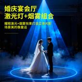 户外射水全彩激光灯时空隧道舞台婚礼灯防光建秀激光亮化场景搭镭