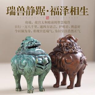 弗威家列德纯铜居香炉16215用室内手工家装饰铜禅意创意环香香薰