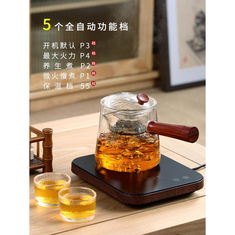 小110V迷你薄静超音电陶瓷炉型茶沸炉多功能超薄煮茶茶炉水原炉保