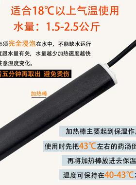 洗槽头药泡头水循环加热棒头恒疗温加热JMV棒中冲洗头疗仪月子泡