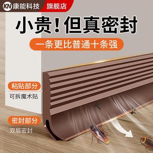 门缝密封条防隔音入房户防盗门底下缝隙挡风风条挡矽Kang nen胶板