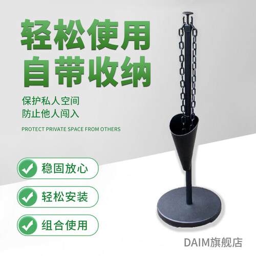 围栏警戒线银隔行酒链店广场离带包钢塑管带盒子条可收DAIM-链纳