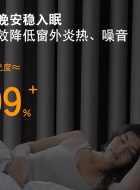 打窗帘伸缩杆一整套免孔YIU安装卧室全遮光2遮阳布25年新款隔0断