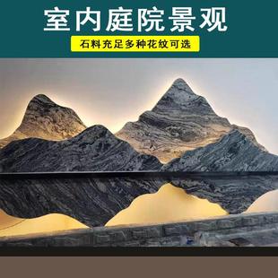 天然雪浪景石造切片组合WYH泰假山石山背景墙新中式庭院室内外灯