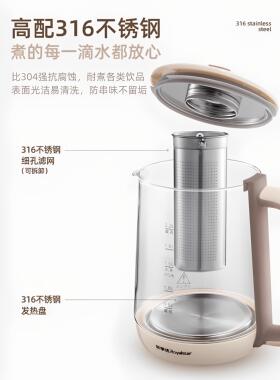 荣多事达花茶壶电养生煮壶可预约功能玻璃热70272水壶恒温保温炖