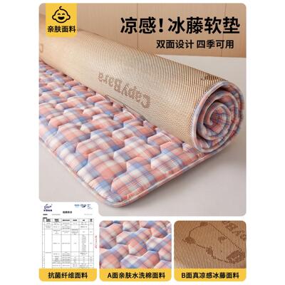 夏季凉席床垫竹席2062款家用草两席冬YXA-2020夏用学生新宿舍单人
