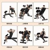 哑铃凳家用男士 健身椅子调仰节卧起0000坐训练多功业能折可叠专卧