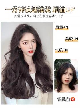 女长发假发贴片发一片式假无痕隐形接发片大波EVS浪卷仿真发假发