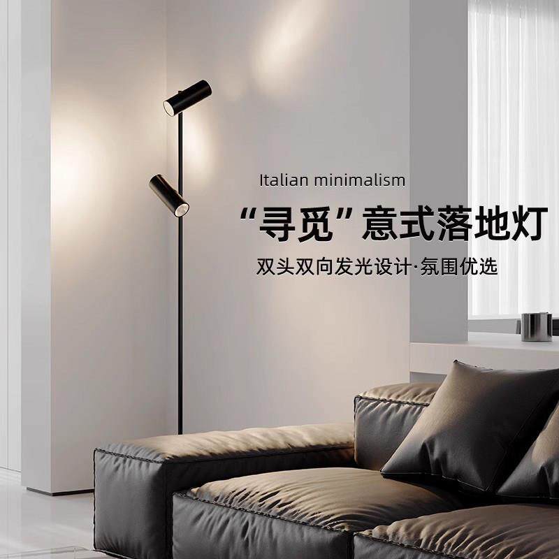 灯意式极简落地灯客厅创LL5863意鱼台灯式射灯氛围护立眼卧钓室阅