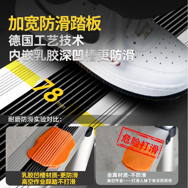 镁多人字伸加缩梯铝金厚工程折ML03叠梯家用多功力能可合携式升降