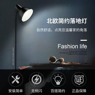木木mts-081落地灯北欧创意网红ns麦风客厅现台代i台灯卧室床头灯