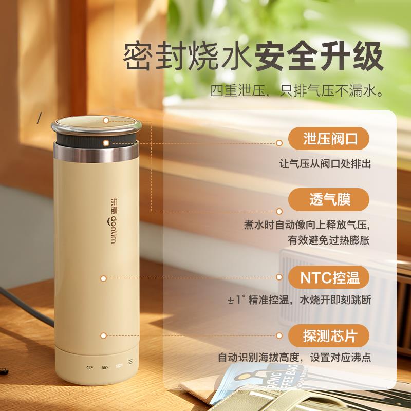 烧水DL-415杯用小式型轻量烧室水神器可携烧水壶办公家电热烧水杯