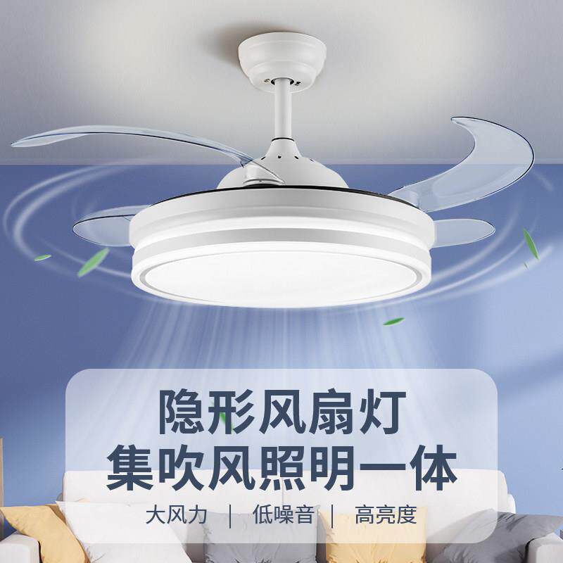 钻石牌8053-53新形吊扇吊灯客厅饭厅款扇灯简约家用一体吸顶隐吊