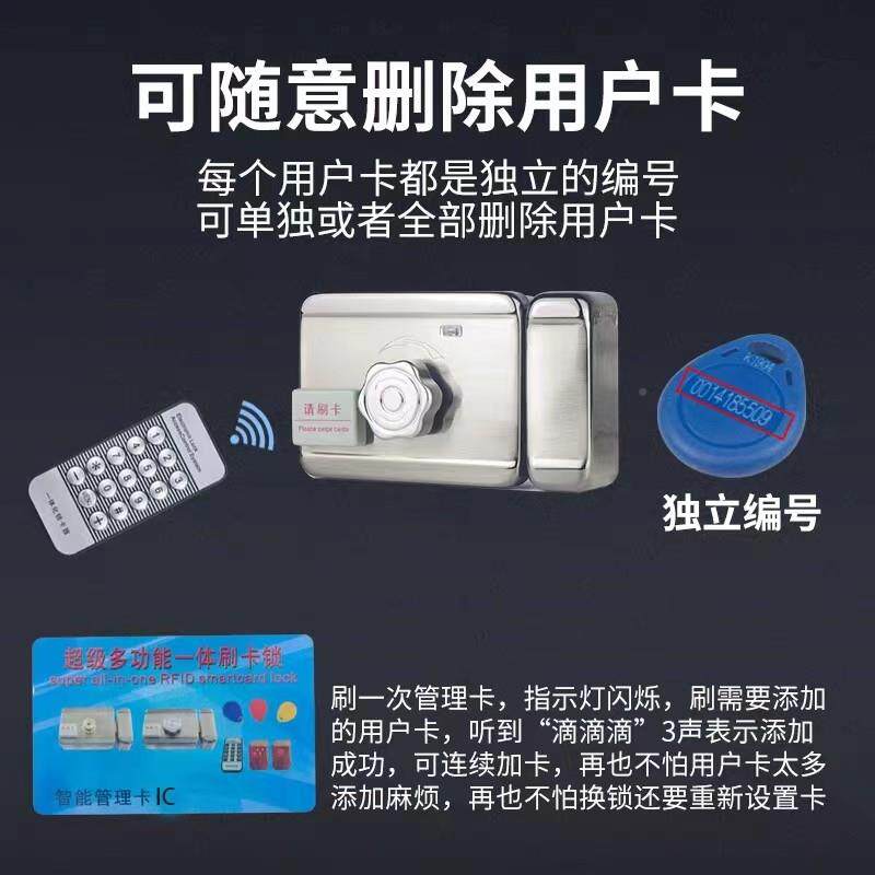 免布线防水门禁柯仑奥读机IC户外电锁NF锁卡C门子禁手机远程遥控