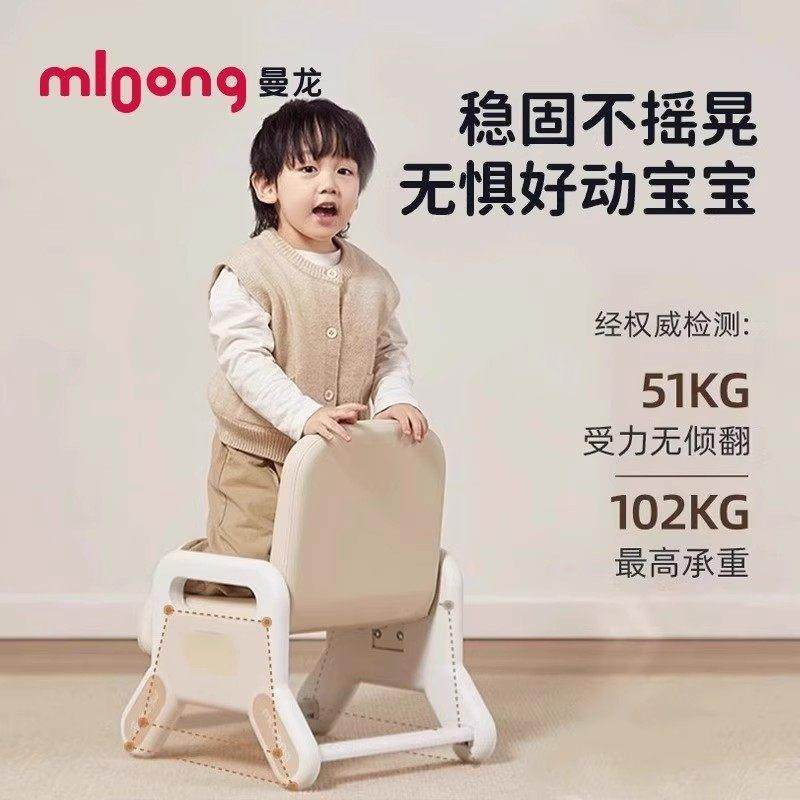 曼儿龙儿习童椅子靠背可升22987降软座椅宝宝阅读椅婴沙发幼儿坐,住宅家具,儿童沙发,淘宝优惠券,粉丝福利购,淘宝优惠卷