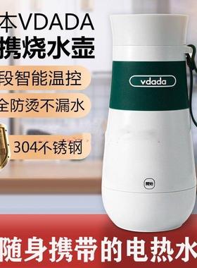 .震普 WJ- B390_1603050646日本v旅dada可携WJ- B390式烧温一水壶