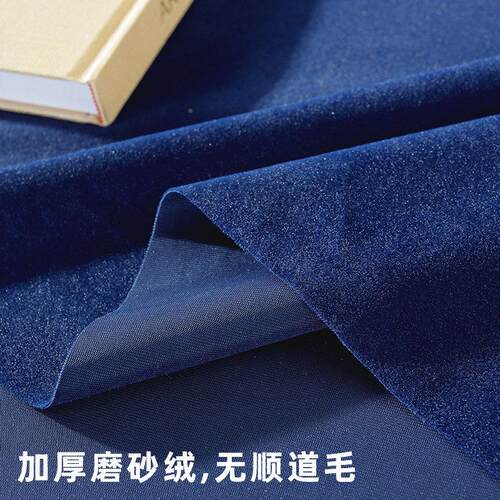 会议桌布绒布办公方形蓝色桌布长轻奢级518-6高感磨砂桌绒套定制