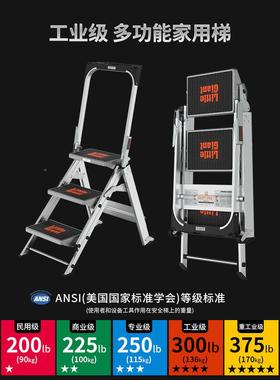 雷都捷特小人梯家用折叠11902梯多功能字人子梯加厚铝合金工程巨
