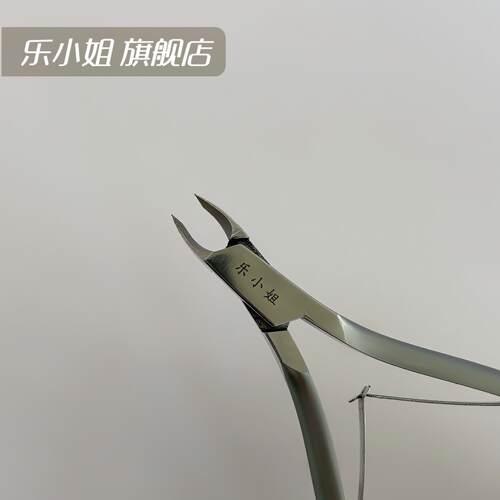 乐小姐剪具死皮剪ZLE专业美甲手工去死皮角质倒刺修口钳美斜甲店