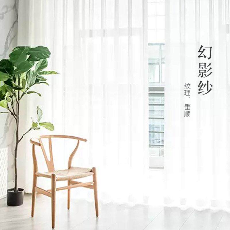 台防晒隔热帘幻FNY影纱窗帘门窗防帘白色飘窗遮挡帘遮阳晒挂钩阳