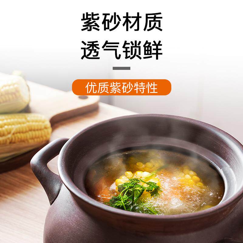 紫砂煲汤神锅家用陶电瓷炖锅电砂锅全动熬粥煮SY-DZ04粥器插电自