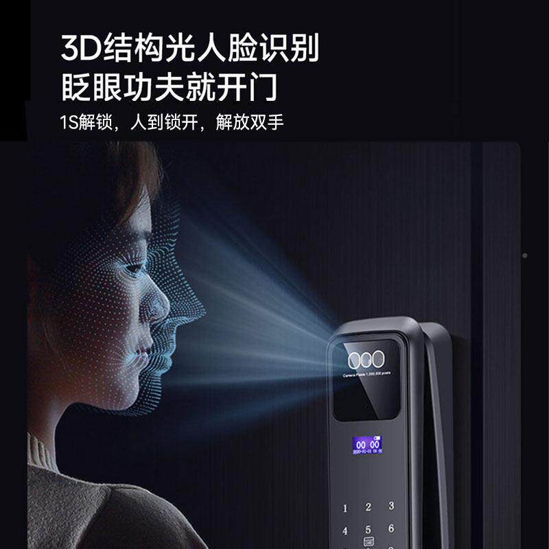 科达洛掌静脉人脸识别智入能锁监控对讲防盗户自门全动电子密码锁