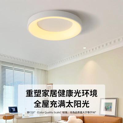 卧G室代灯吸顶灯北欧现简约客极房简圆形全光谱RTL88020护眼儿童