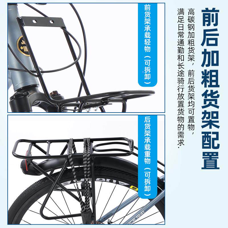 eep铝吉普登山自行车蝴把旅行家合金双碟煞减J震男女通用单蝶车-