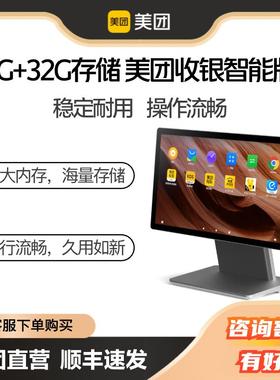 卓智 能版副收银 安包收银机硬件单屏 93940含S5