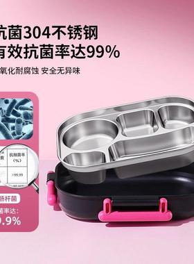 Y中mer儿童保温饭盒小学专生上学锈用餐盘一年级GRSRGG-W初不钢分