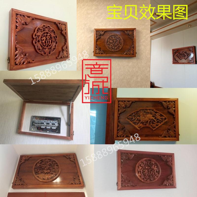 实木新中式客厅电dbx 1源盒电闸箱空开配电电表箱装遮饰画现代简