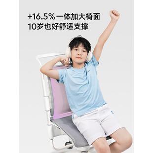 字爱果童乐儿学习椅学生专用写座可升597降调节家用矫椅正坐姿靠
