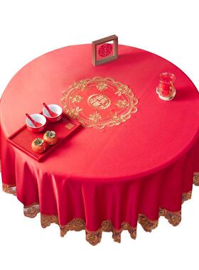 红大圆圆桌布结婚喜色字档刺绣圆形餐桌布酒店轻奢高订婚XT84604G