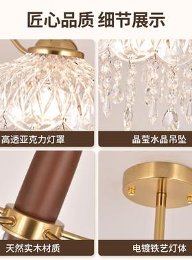 客厅吊10122灯古风卧灯2中02新款轻奢大气高级感法式主卧餐厅室水
