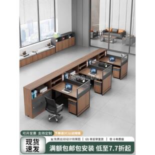职员位办桌公桌椅组合财办务员工KCZ工双人面对面简约现代公子办