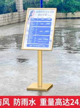 发光牌防灯风防水立牌箱落地式展示广发DFM光广告展架商场立式水