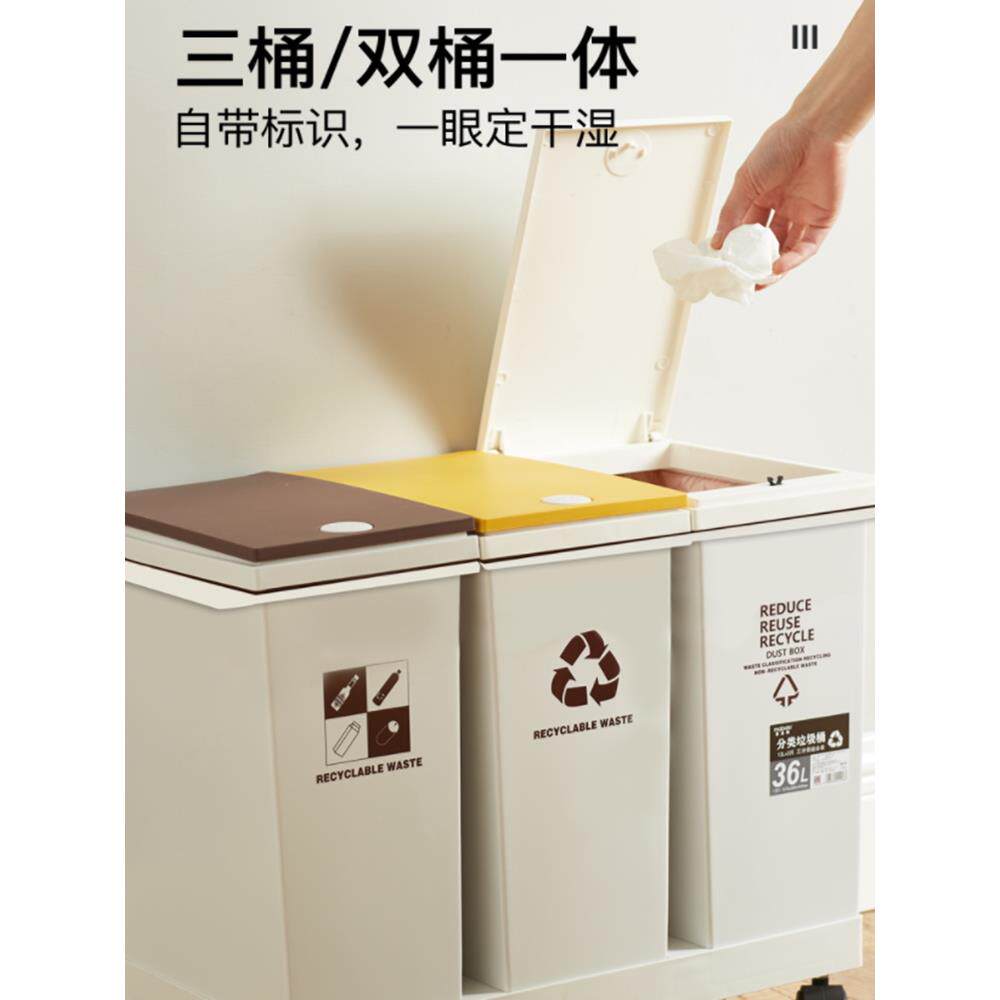 垃圾分类干分湿离拉圾桶家用多桶带盖客厅号厨MBL-1219双层脚踩大
