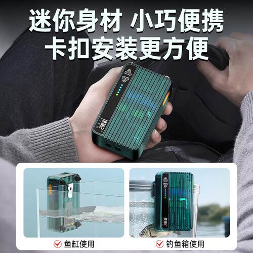 户外防打氧机氧YWJ-58气泵增户外钓鱼专用加充氧充电用增小型家超