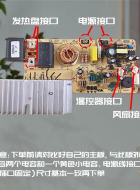 杂牌半球新飞三角电磁炉2000CKVW2路5800W维修通用牌主板电板6按