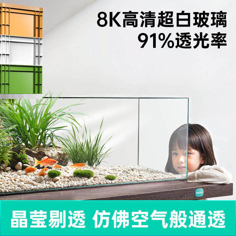 BE款SN鱼缸支架铝合金支转2025新超白带金属承重支架周箱一体S玻