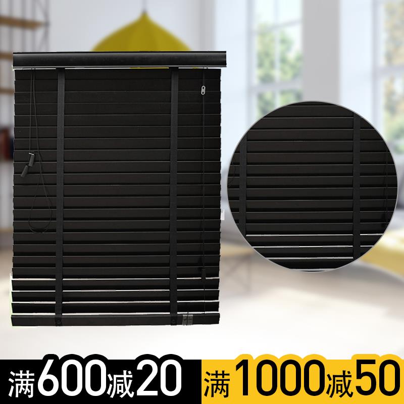 椴木百叶窗黑色实木窗帘百叶客厅遮光厨叶电房动帘卧百升室降BGR