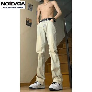 黄泥色微喇牛仔裤男春秋夏季新款高腰显瘦裤子美式vibe弯刀微喇裤