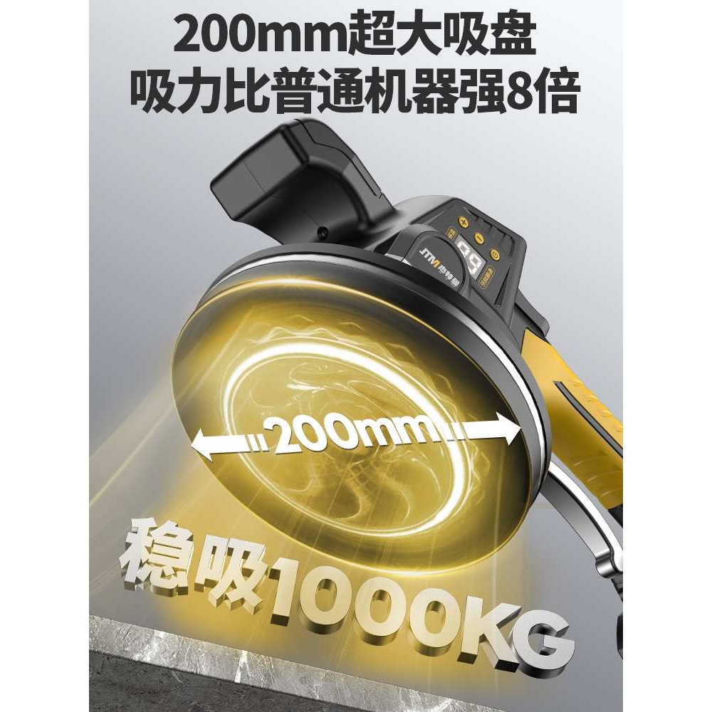 杰特曼瓷砖平铺机贴砖机大功率贴砖铺地砖电动振动器震动工具