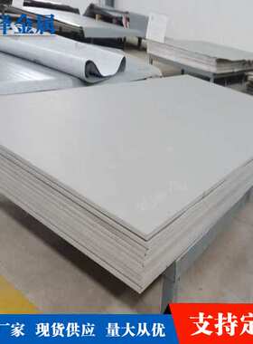 GR1GR2GR5TA1TA2TC4钛板 源头厂家加工工业钛板 钛合金板可零切