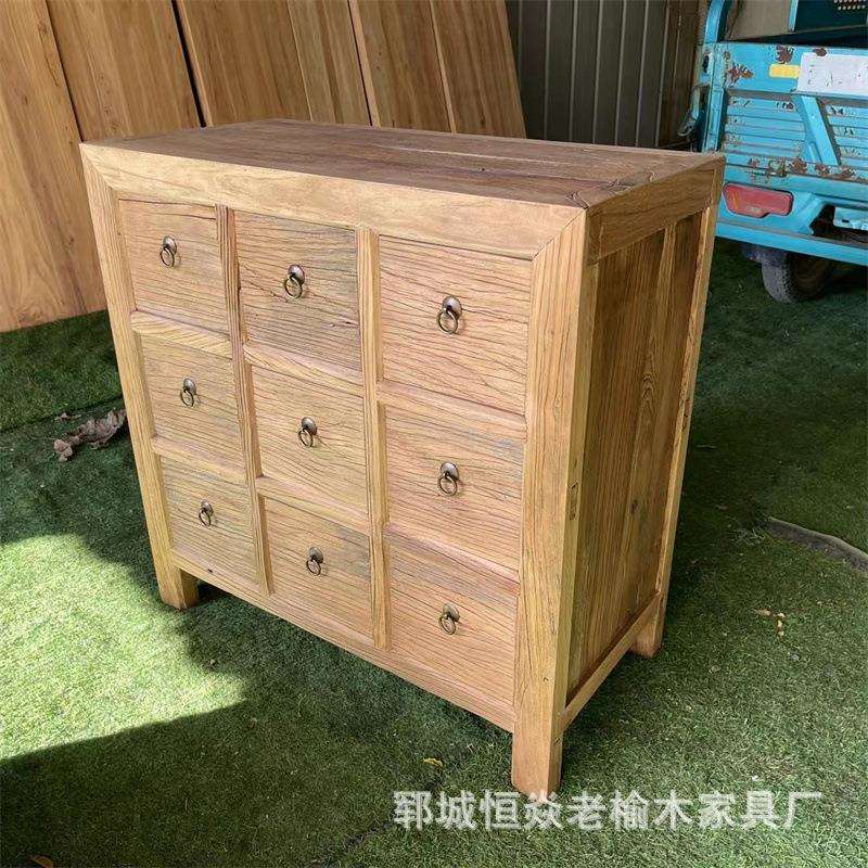 老榆木九斗柜家用置物柜客厅抽屉柜收纳柜复古格子柜新中式家具