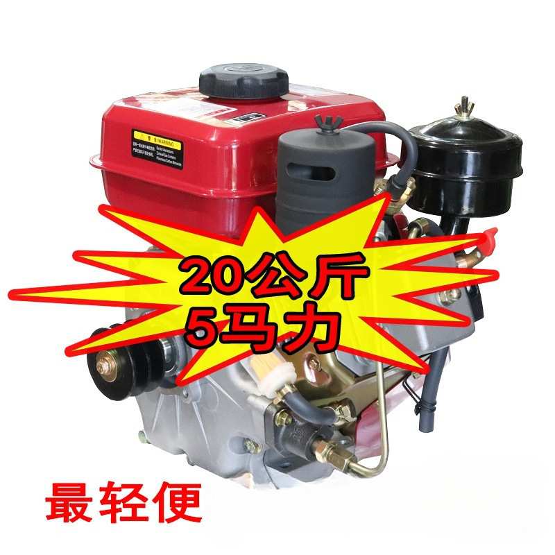 柴油机轻便型小型家用风冷动力微耕机专